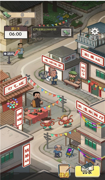 庙会的回忆0