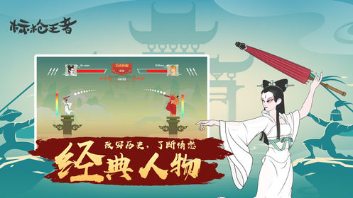 标枪王者202517614