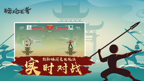 标枪王者202517614