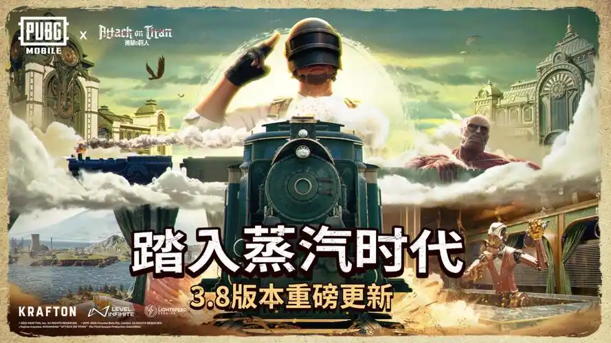 pubg3.8版本游戏合集