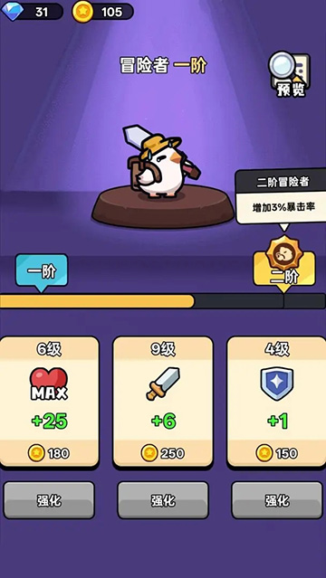 狂暴小鸡最新版17615