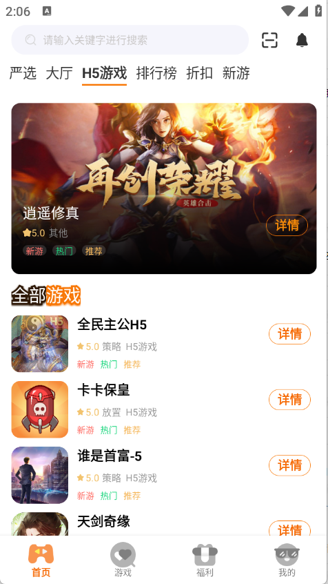 9万里盒子1