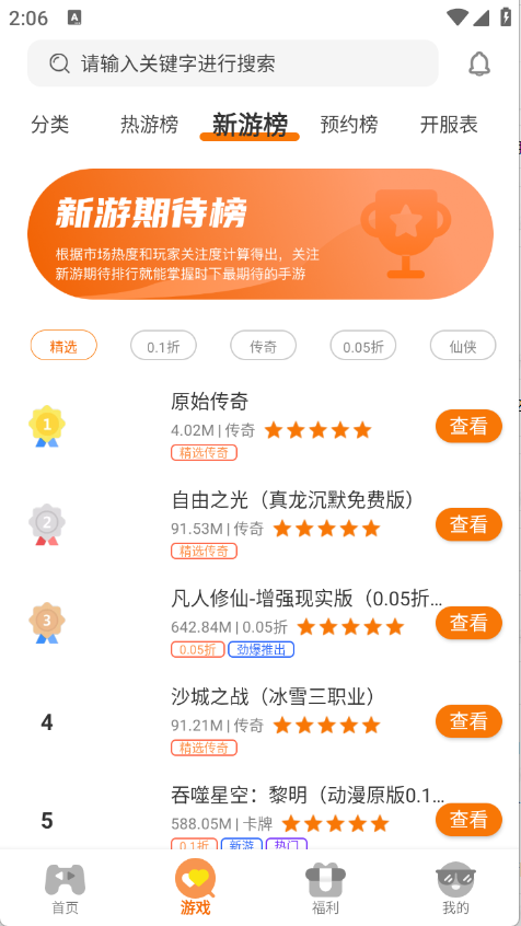 9万里盒子0