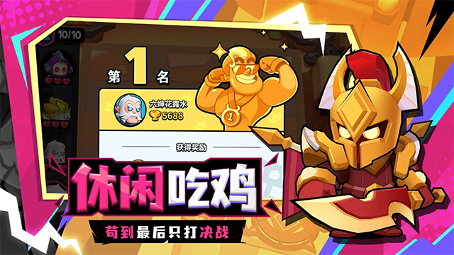 对战精灵安卓版17616