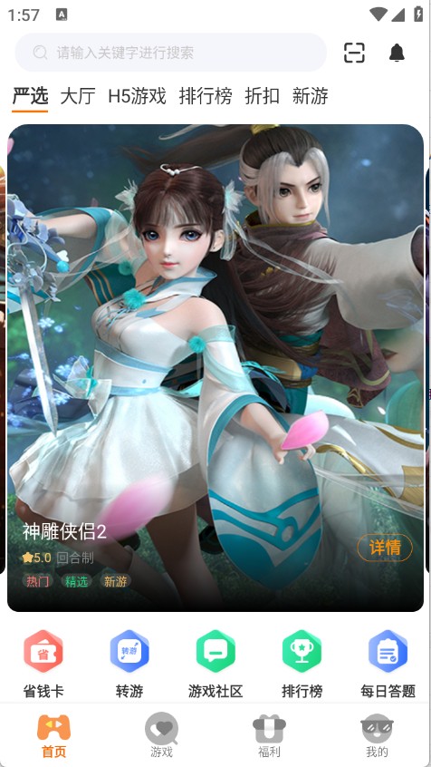 9万里盒子