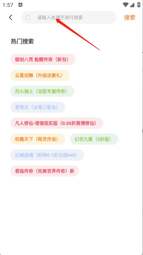9万里盒子