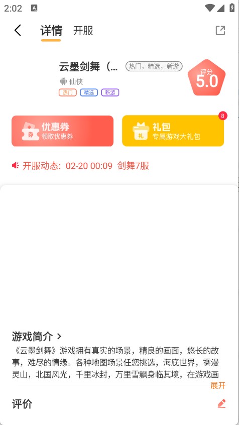 9万里盒子