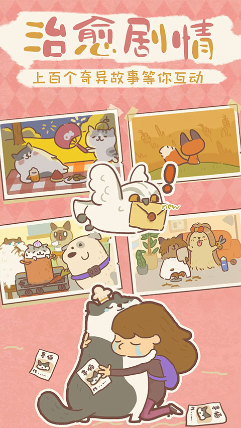 动物餐厅免费奖励无广告2469