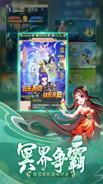 幻灵修仙传鬼服版17623
