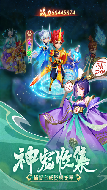 幻灵修仙传鬼服版17623