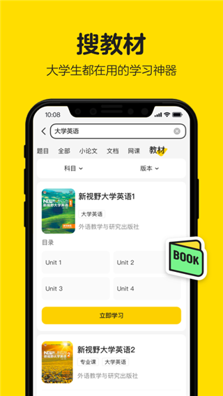不挂科20259294