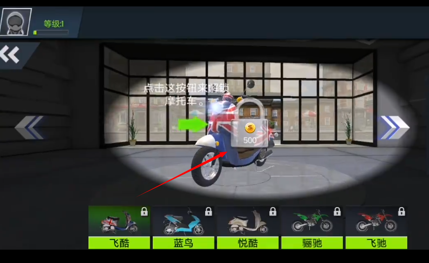 真实摩托锦标赛无敌版