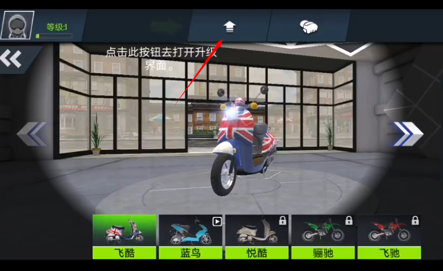 真实摩托锦标赛无敌版