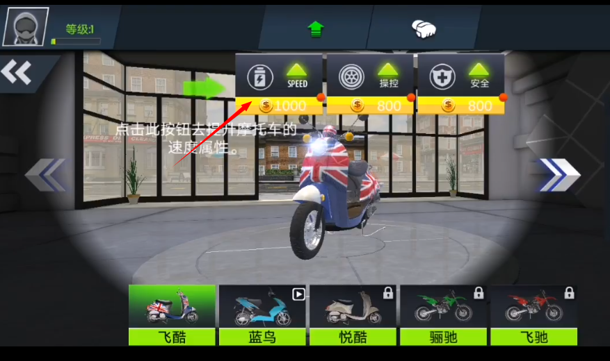 真实摩托锦标赛无敌版