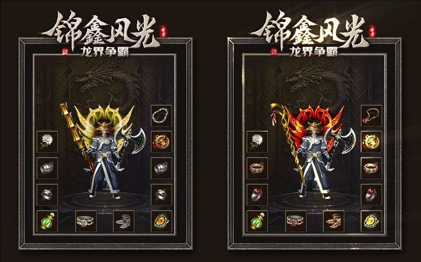 锦鑫传奇17631