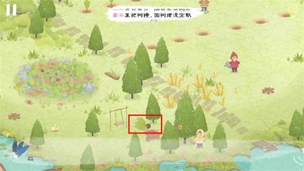四季之春完整版游戲攻略