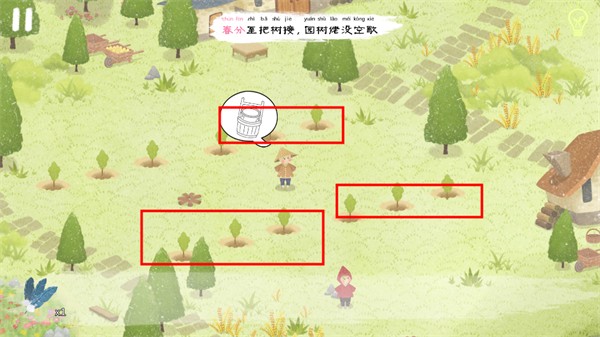四季之春完整版游戲攻略