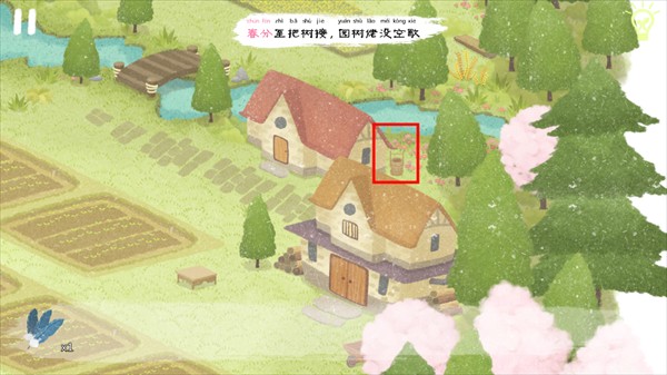 四季之春完整版游戲攻略