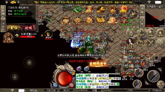 锦鑫传奇
