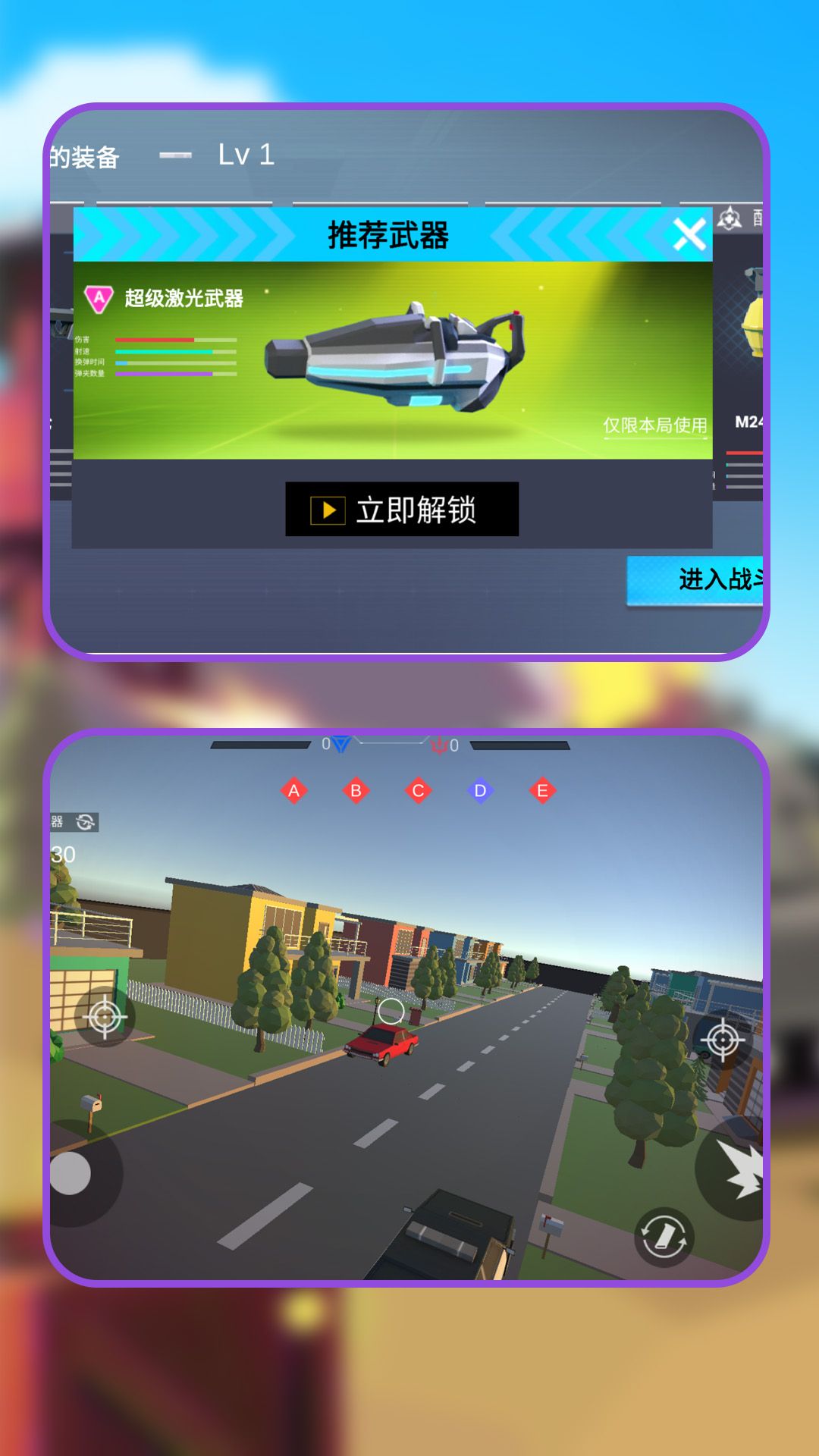 次元战场攻防