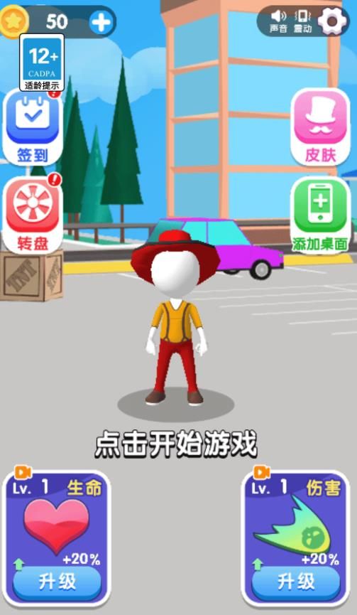 暴打大怪兽0