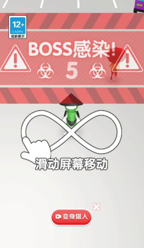 暴打大怪兽1