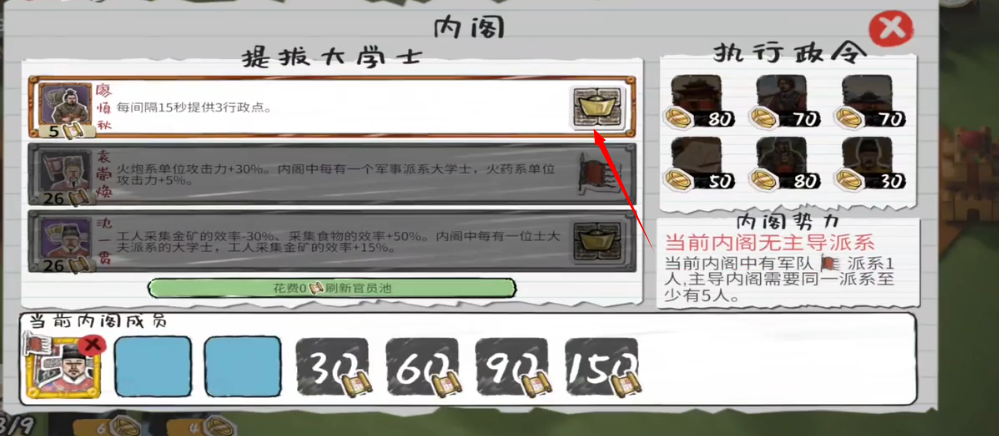 玩具帝国手机版