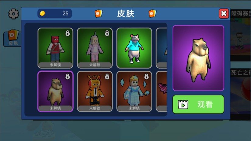 方块飞跃17638
