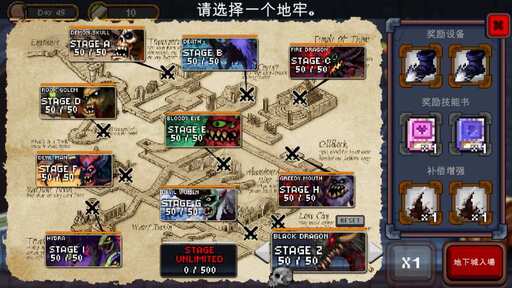 地下城与公主最新版