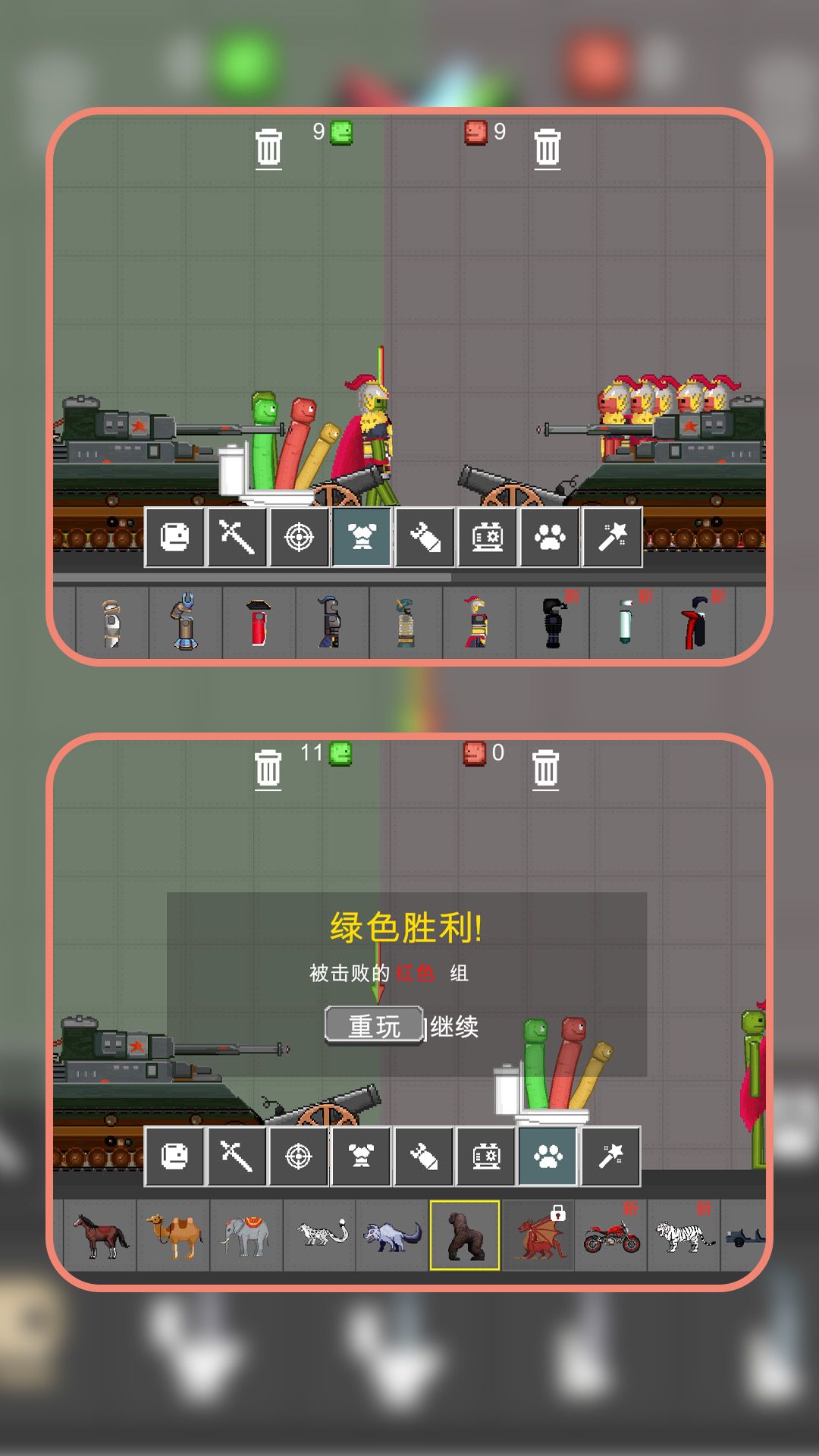 火柴人争霸赛20