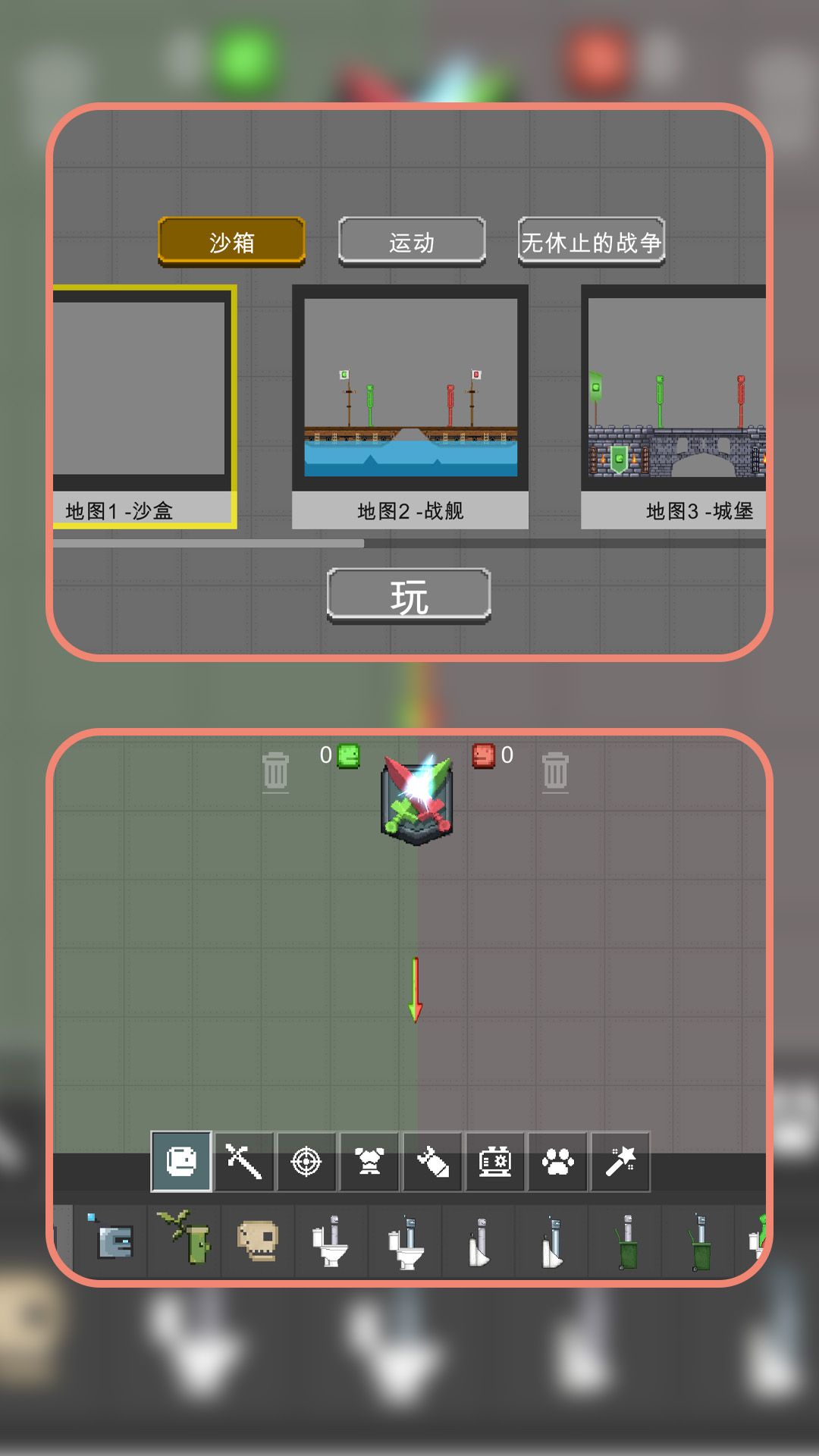 火柴人争霸赛22