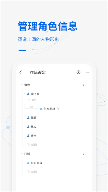 寫作家官網(wǎng)版1
