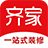 齐家装修app官网版