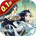 炼仙传说0.1折版