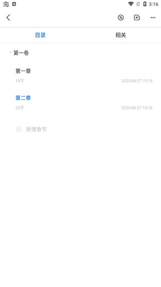 寫作家官網(wǎng)版