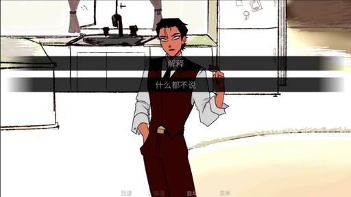 吃人天神安卓版1