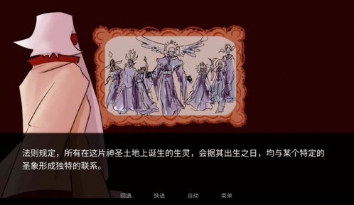 吃人天神安卓版2