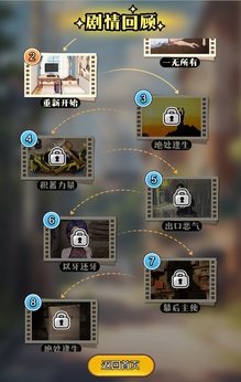 粉碎大师小游戏