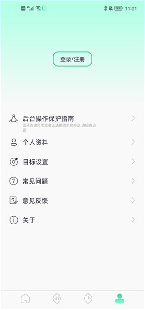 qifit中文版9312
