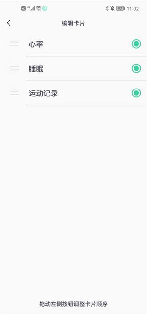 qifit中文版9312