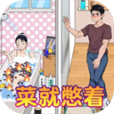 爆笑侦探社免广告版