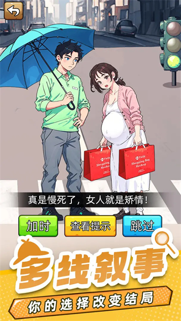 爆笑侦探社免广告版17648