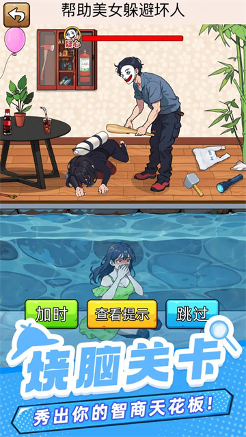 爆笑侦探社免广告版17648
