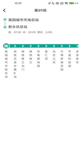 优行精准实时地图9313
