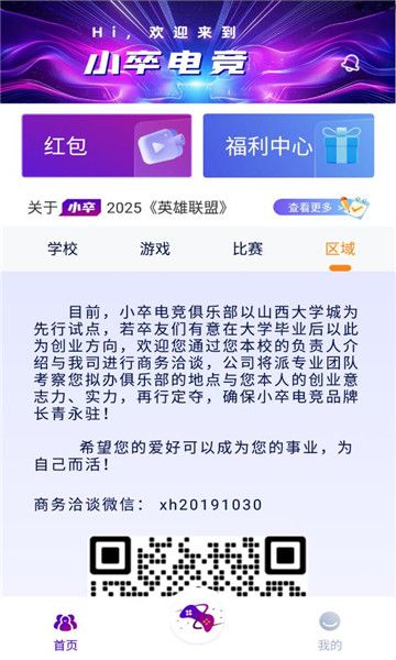 小卒电竞9314