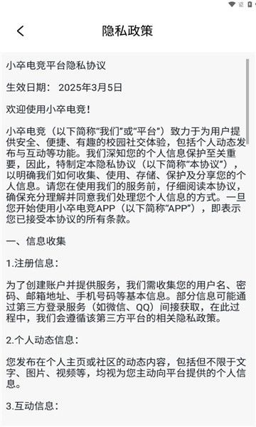 小卒电竞9314