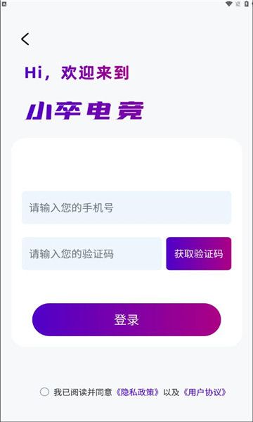 小卒电竞9314