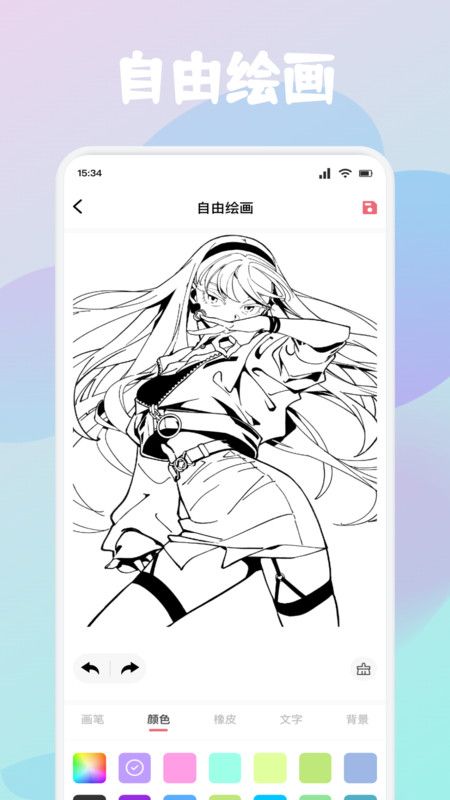painter绘画板