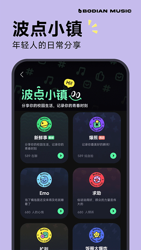 波点音乐中文版9321