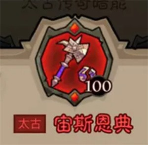 英雄没有闪秘法师武器选择指南